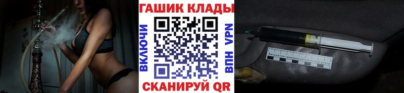 Купить Буинск Марихуана Cocaine APVP Меф