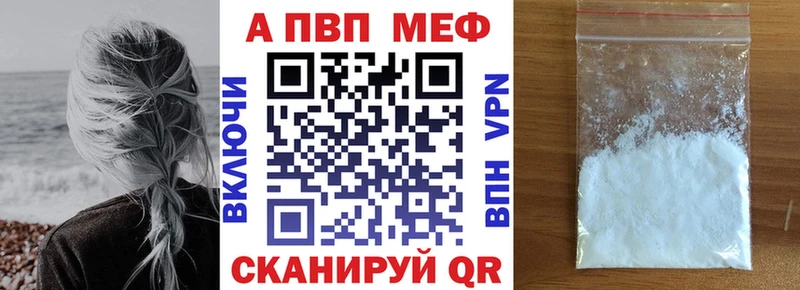 ОМГ ОМГ ссылка  Буинск  A PVP Соль 