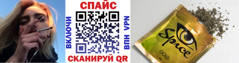 Бутират GHB  Буинск 