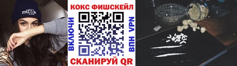 блэк спрут ТОР  Буинск  COCAIN 99% 