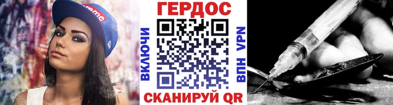 Героин Афган  купить наркотики сайты  Буинск 