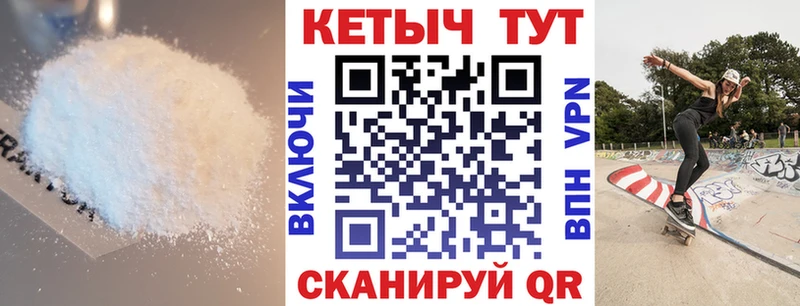 Кетамин ketamine  Буинск 