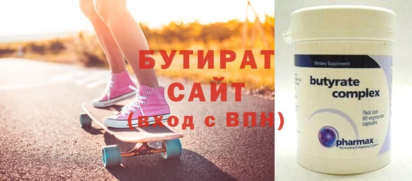 кристаллы Балахна
