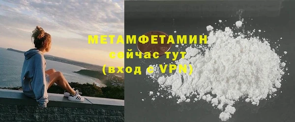 соль курить ск Белокуриха