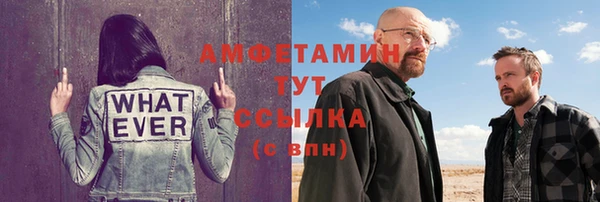 кристаллы Балахна