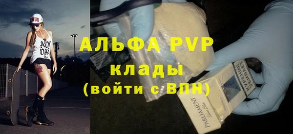 кристаллы Балахна