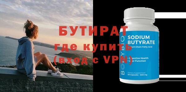 мефедрон Балабаново