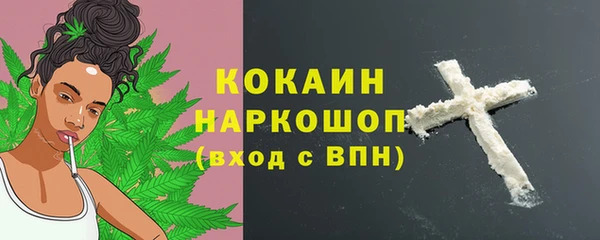 мефедрон Балабаново