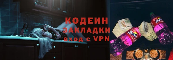 кристаллы Балахна