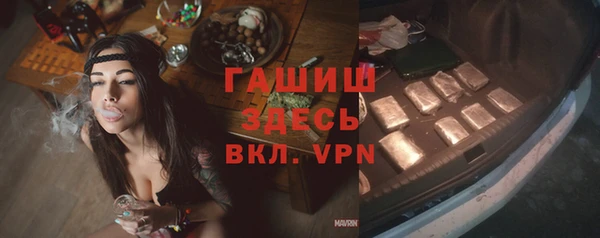 прущий лед Баксан