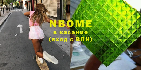 мефедрон Балабаново