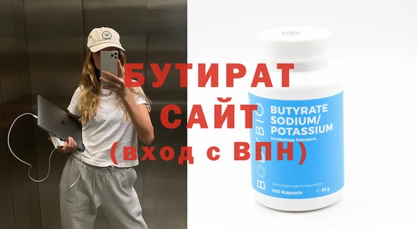 мефедрон Балабаново