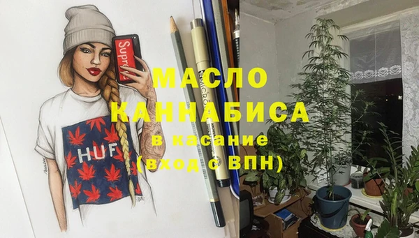 кристаллы Балахна