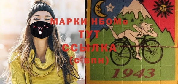 мефедрон Балабаново