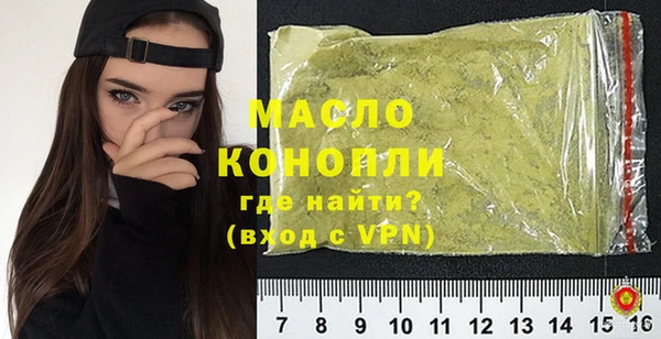 мефедрон Балабаново