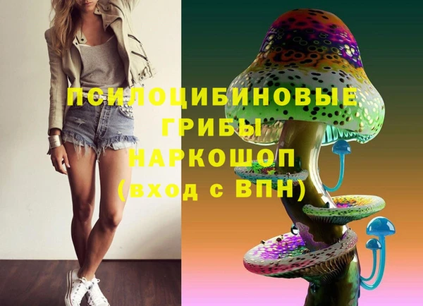 кристаллы Балахна