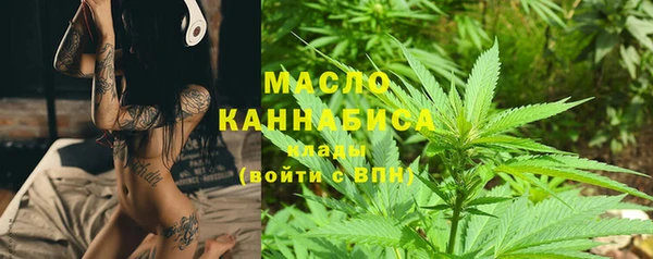 мефедрон Балабаново
