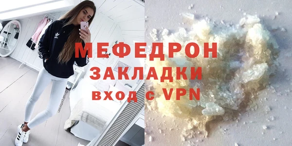 мефедрон Балабаново