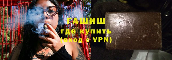 кристаллы Балахна