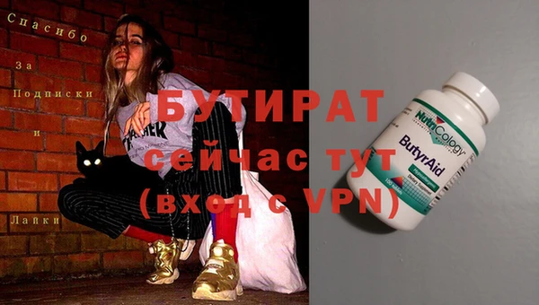 мефедрон Балабаново