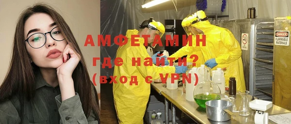 соль курить ск Белокуриха