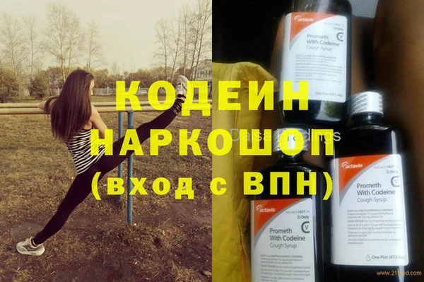 кристаллы Балахна