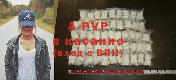 кристаллы Балахна