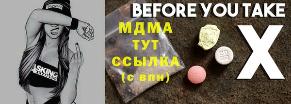 кристаллы Балахна