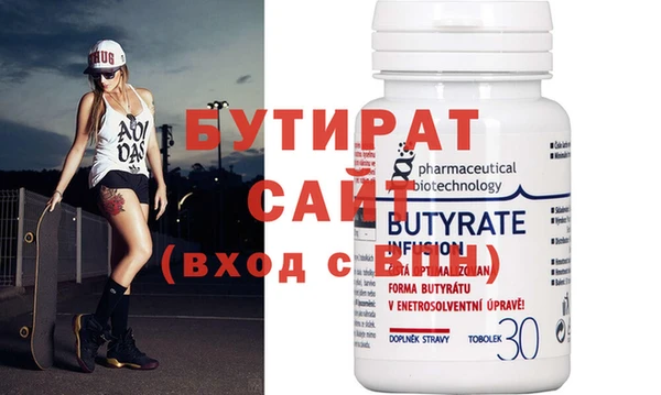 кристаллы Балахна