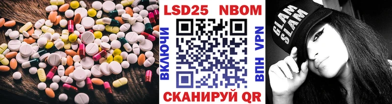 где продают   Буинск  это наркотические препараты  LSD-25 экстази кислота 