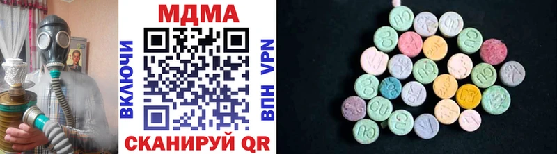 МДМА VHQ  Буинск 
