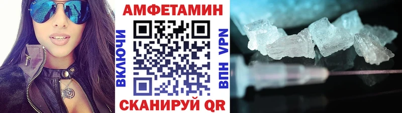 Метамфетамин Methamphetamine  Буинск 