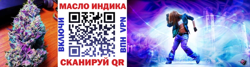 Дистиллят ТГК вейп Буинск